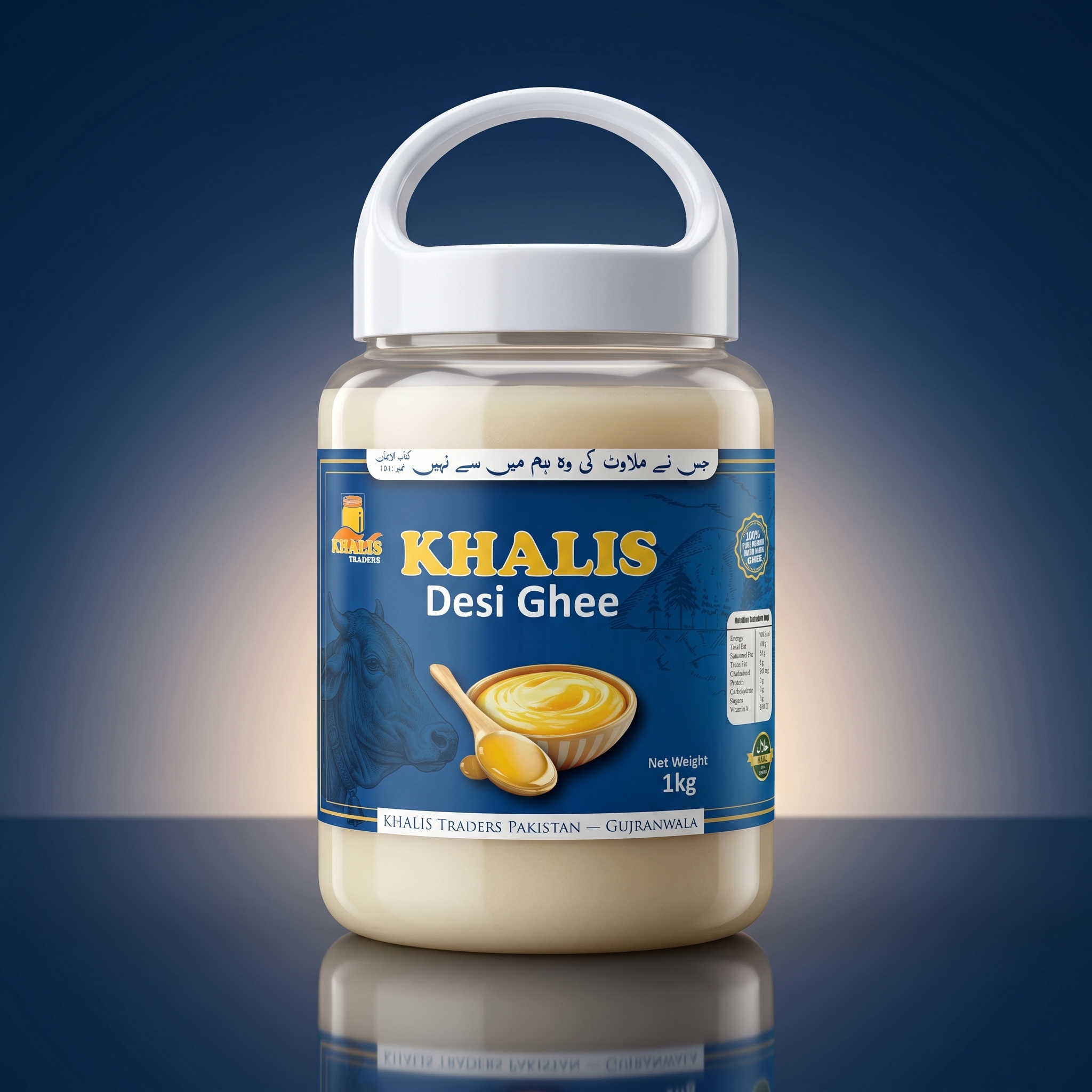 KHALIS Ghee 1 KG