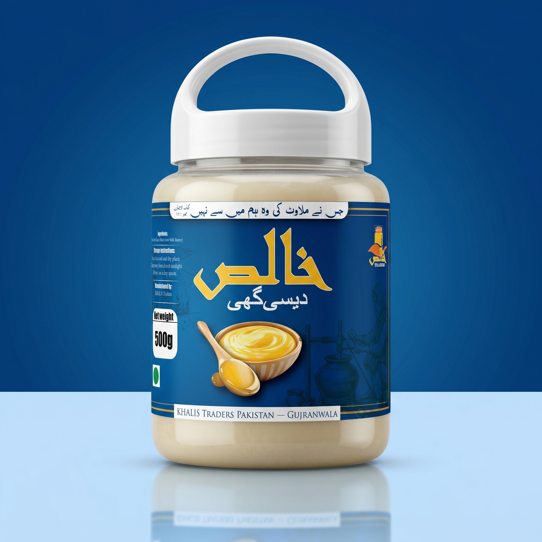 KHALIS Ghee 2 KG